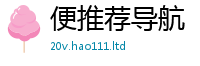 2025新澳门天天精准大全谜语因7777788888管家婆老家凤凰